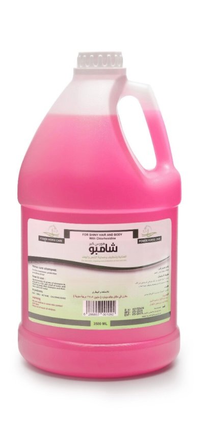 شامبو هورس كير للخيل